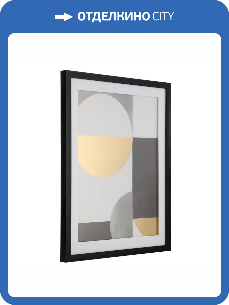 Картина Eglo Roberval 423061 фото 6