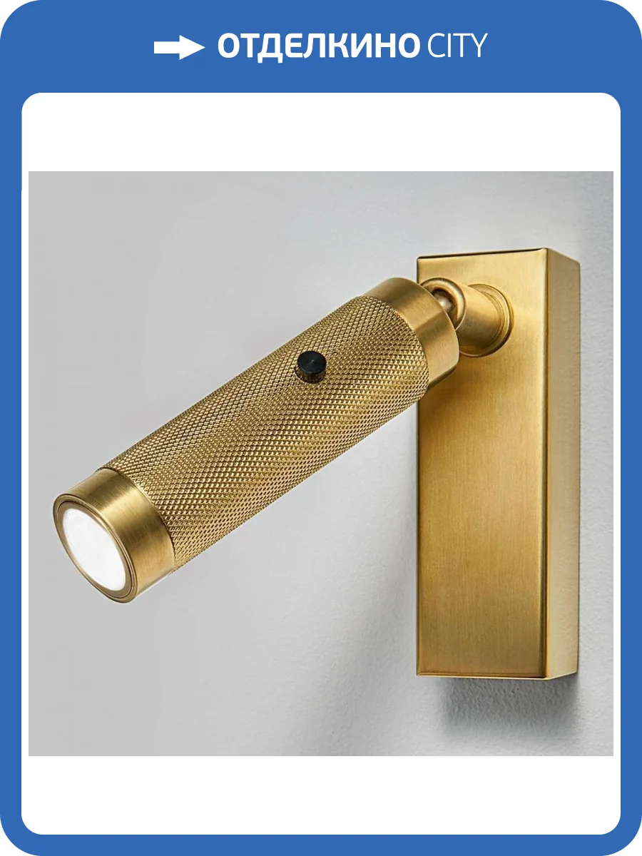 Бра Imperium Loft Chelsom 144237-22 фото 2