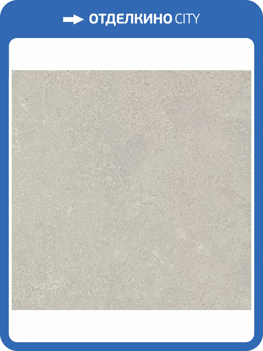 Керамогранит La Platera Millstone Gp Grey 60x60 фото 5