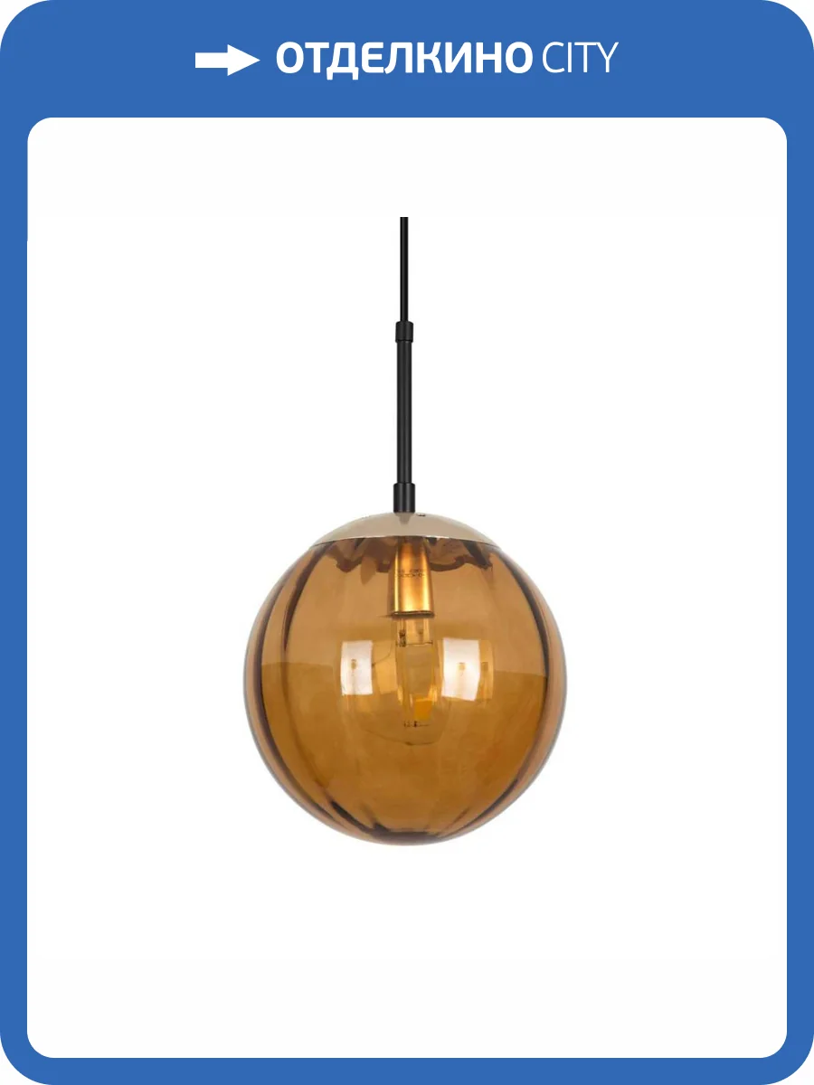 Подвесной светильник Modelux Modemodern MD.1221.1 BR фото 3