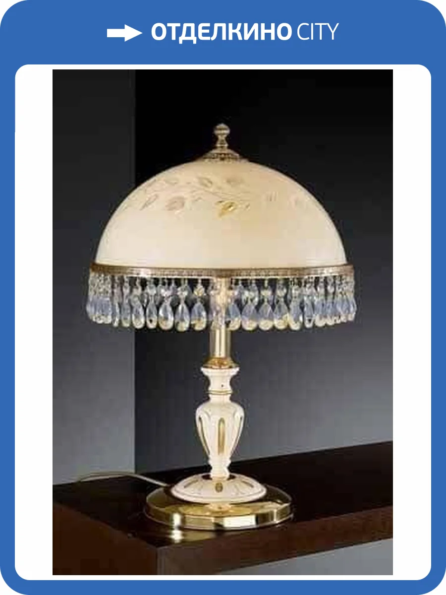 Настольная лампа Reccagni Angelo P 6906 G фото 2