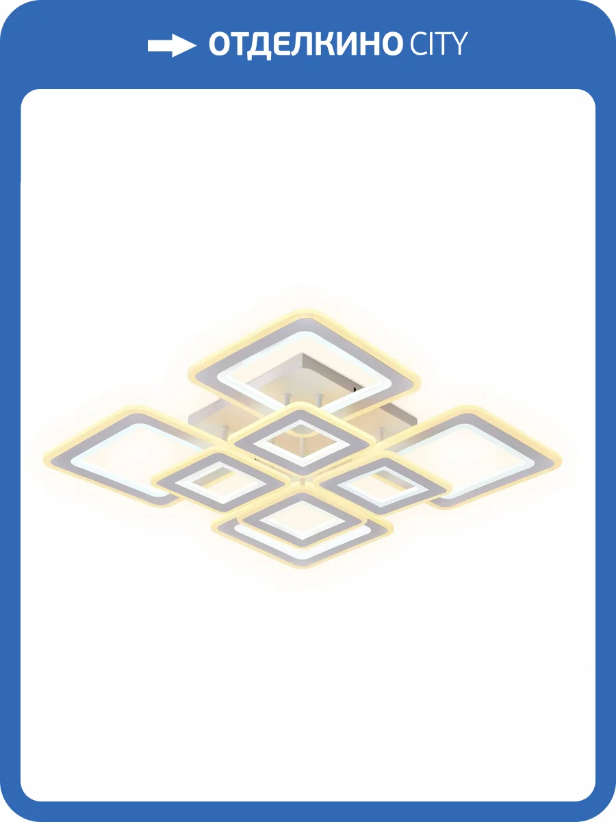 Потолочный светодиодный светильник Ambrella light Acrylica FA868 фото 5