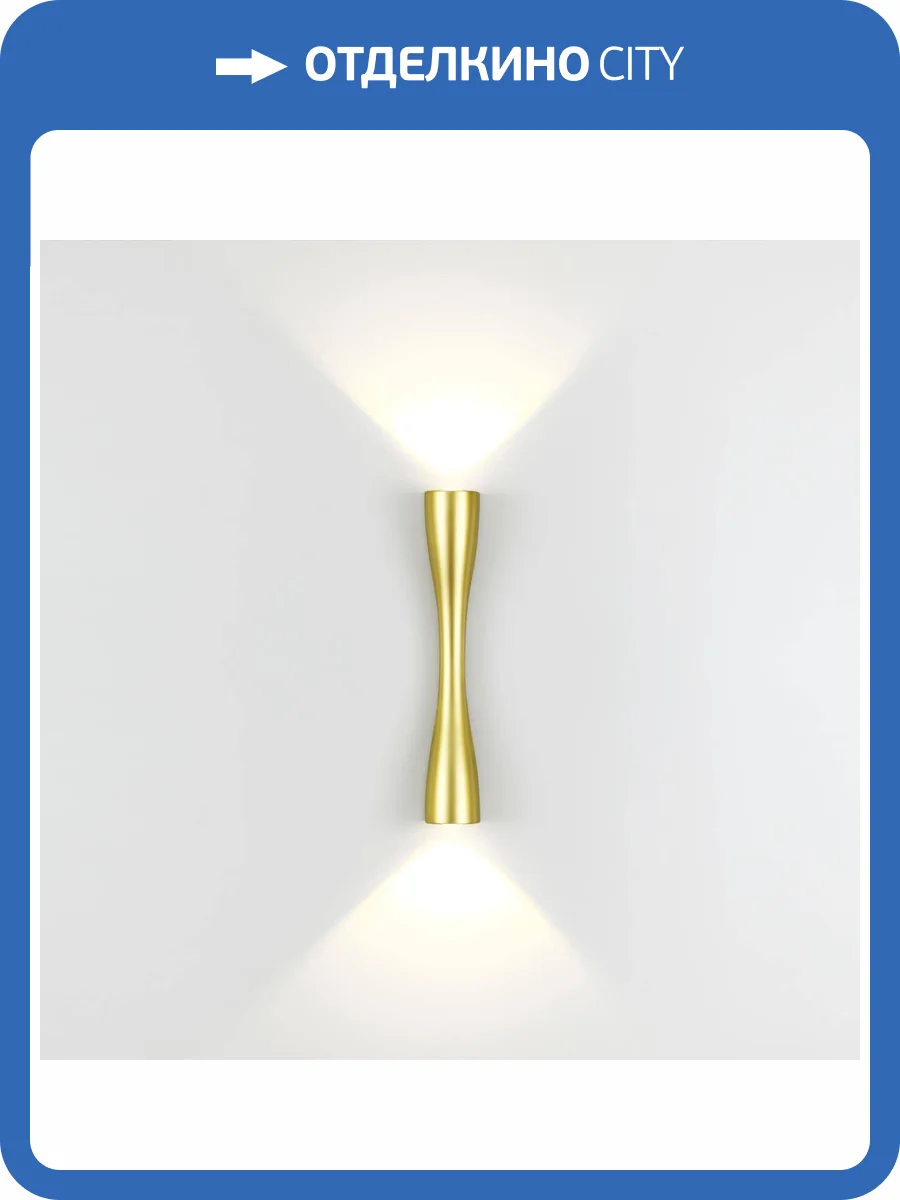 Настенный светодиодный светильник Odeon Light Hightech Anika 4292/10WL фото 6