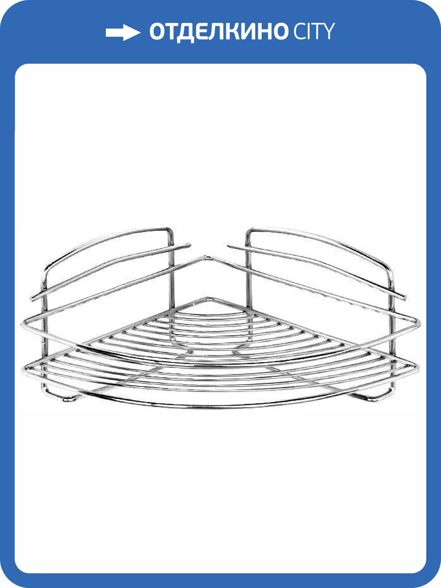 Полка Milardo 206WC00M44 фото 3