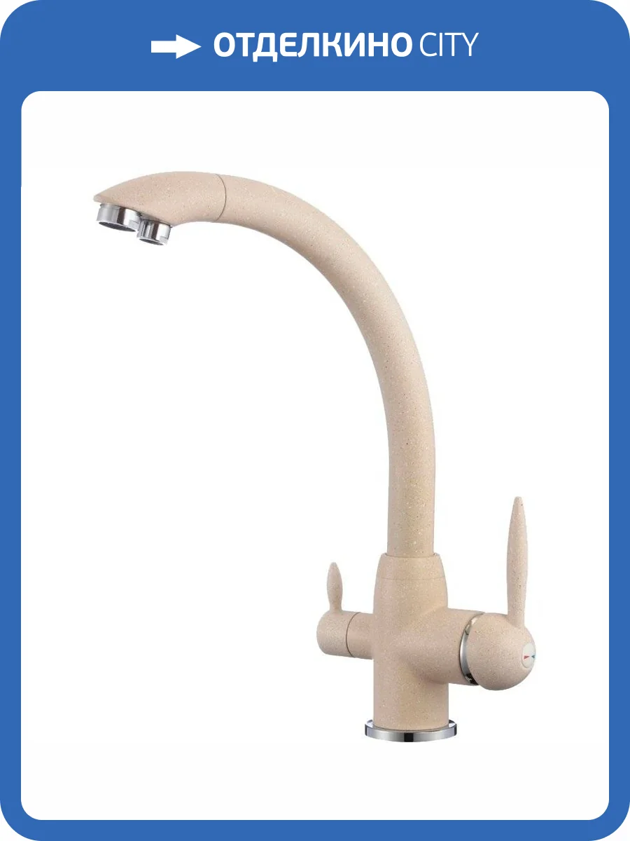 Смеситель для кухни Savol S-L1699Y фото 3