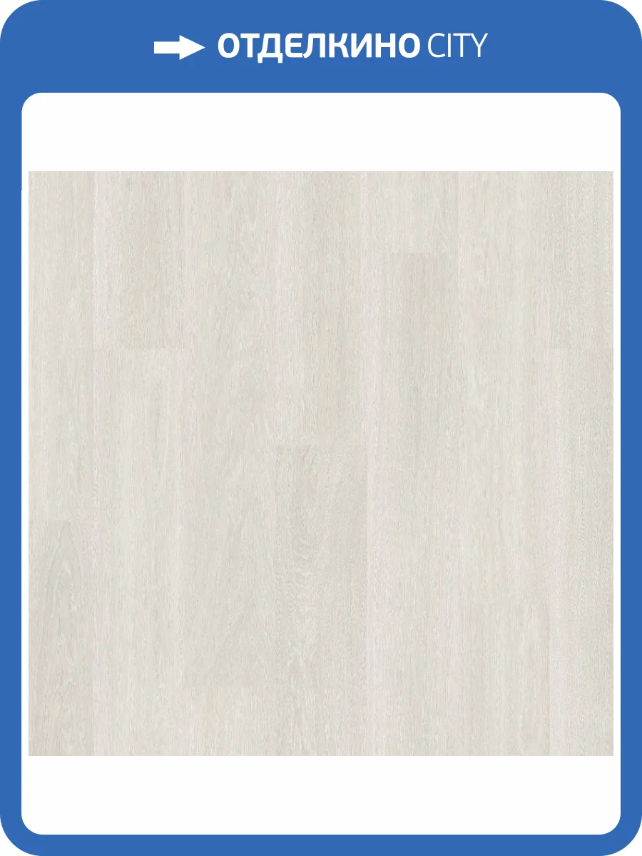 Ламинат Quick-Step Eligna 8/32 U3831 Дуб Итальянский Светло-Серый 1380x156 фото 3