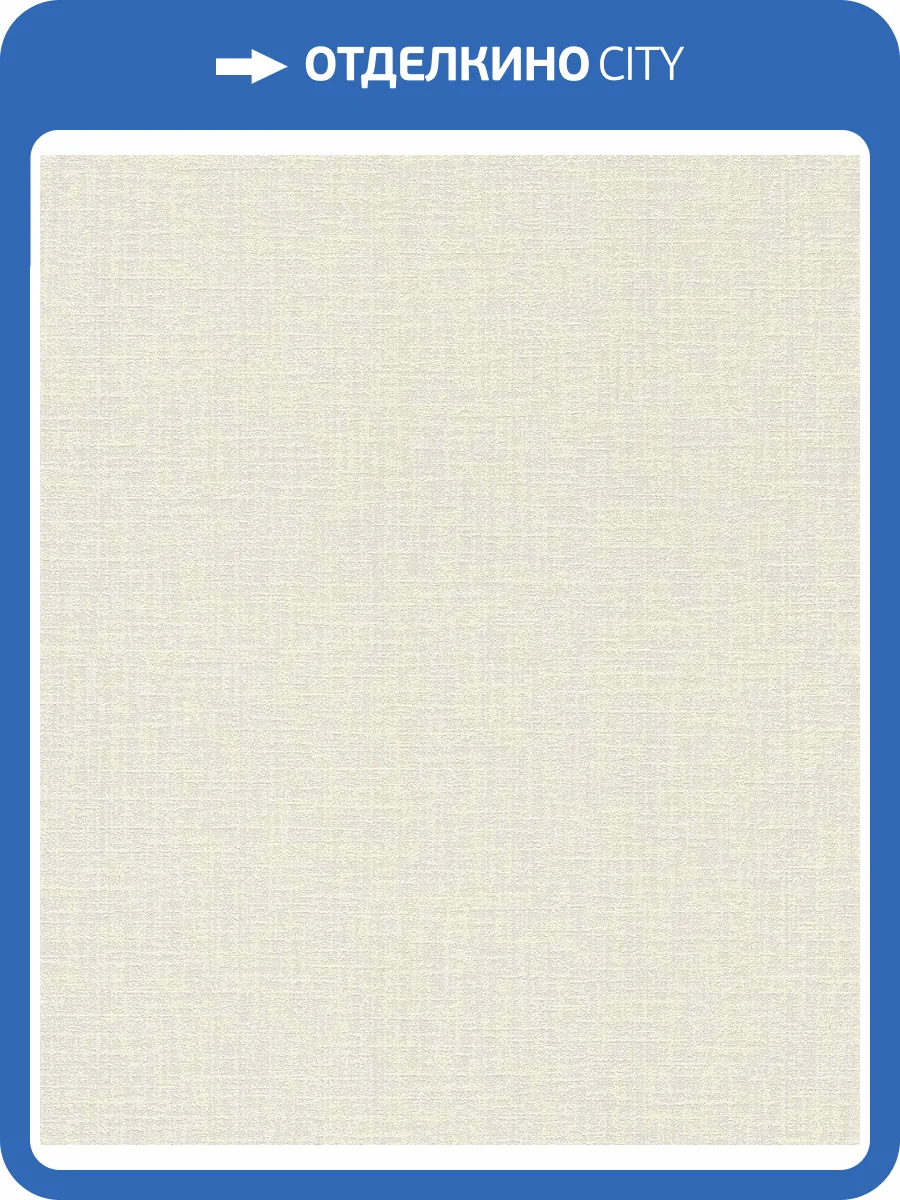 Обои флизелиновые Rasch Welcome Home 653731 фото 6