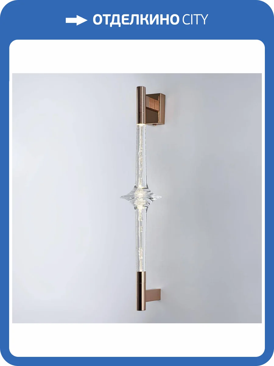 Настенный светильник Modelux ML.2550.02 GD фото 5