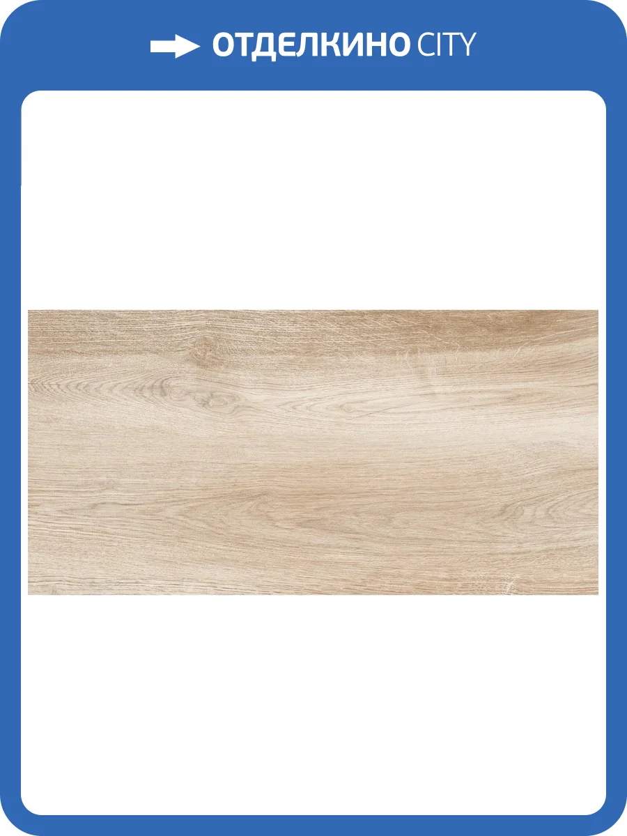 Керамическая плитка New Trend Artwood WT36AOD08 30x60 фото 6