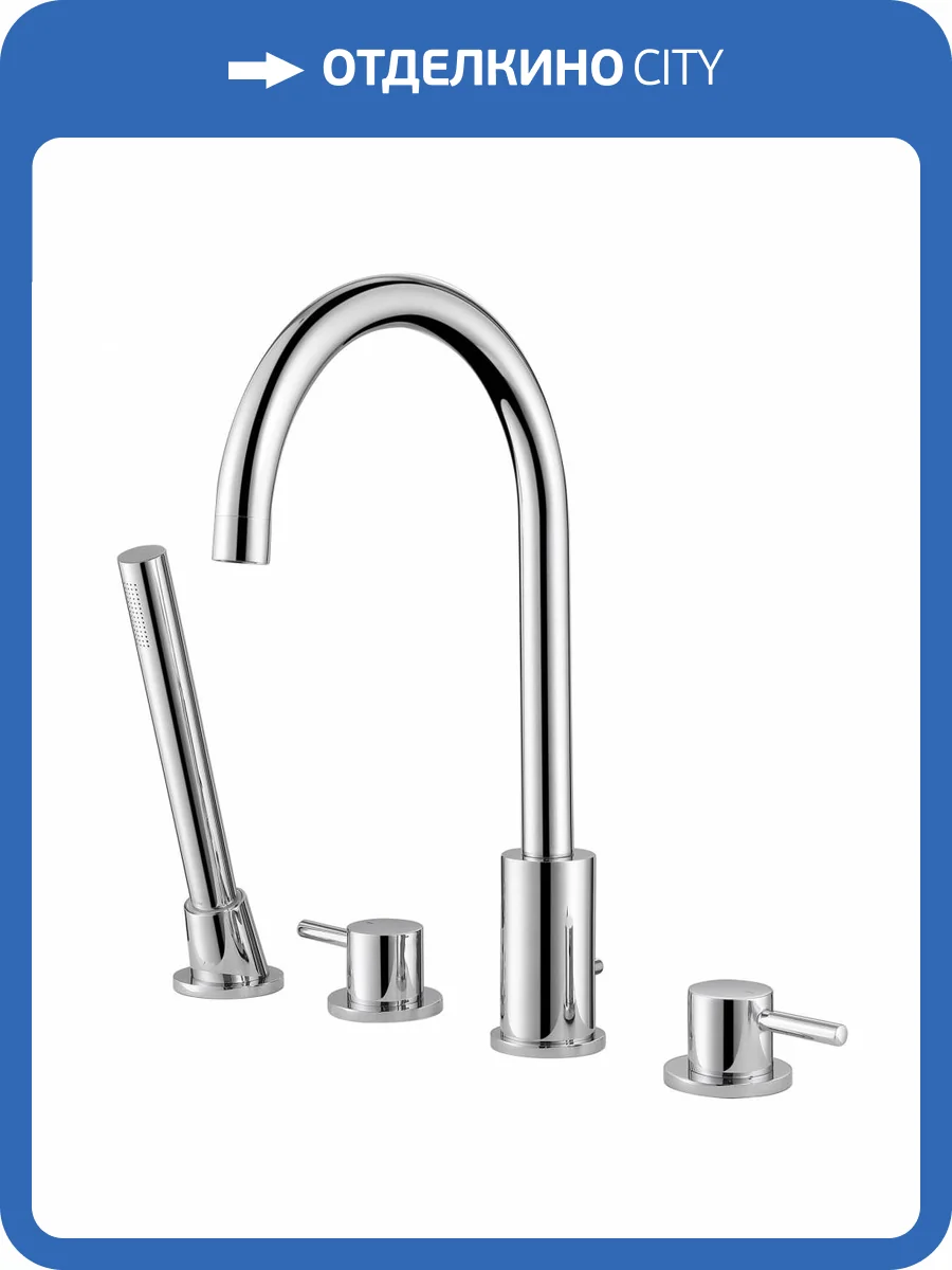 Смеситель на борт ванны Abber Wasser Kreis AF8113 хром фото 4