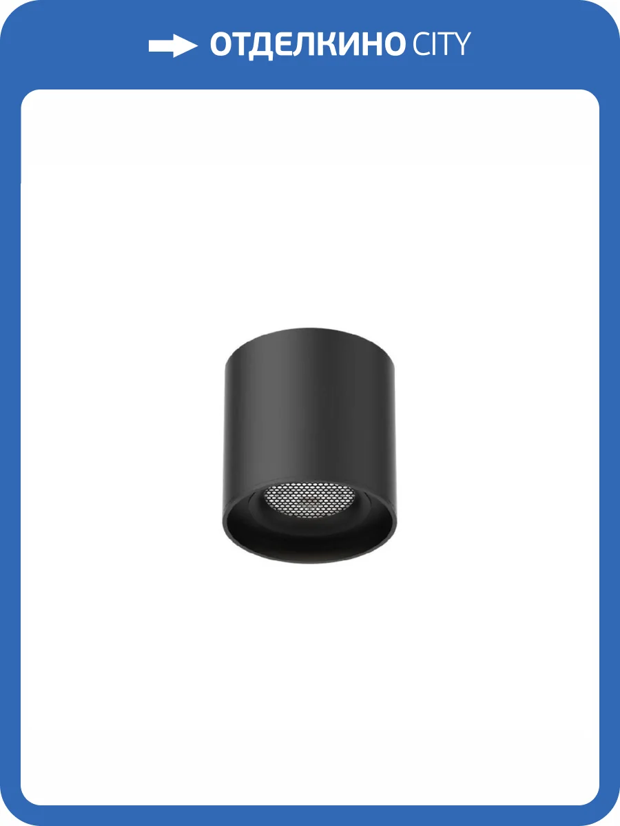 Трековый светильник Aployt APL.0106.00.06 фото 2