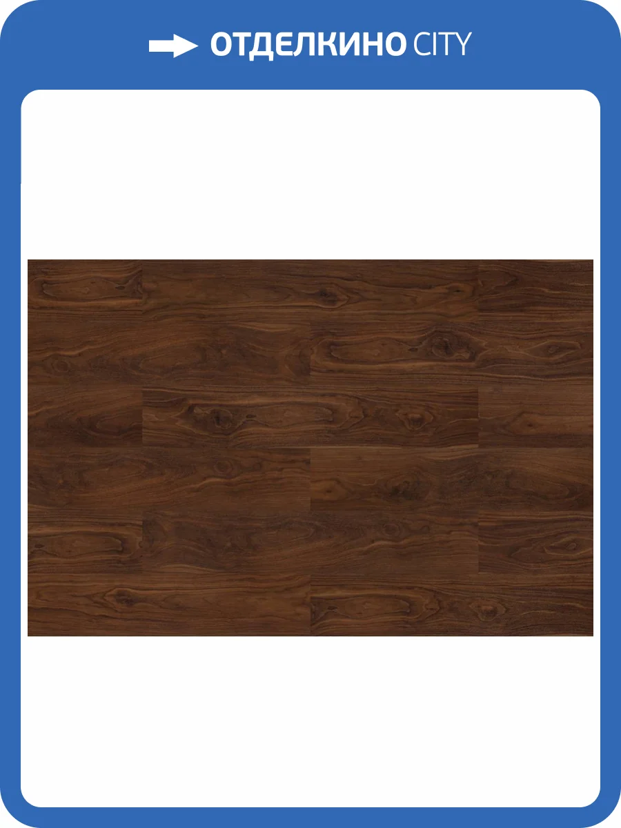 LVT Ламинат VinilPol Glue 2/31 4V 8877-EIR Орех Американский 1219.6x228.6 фото 2