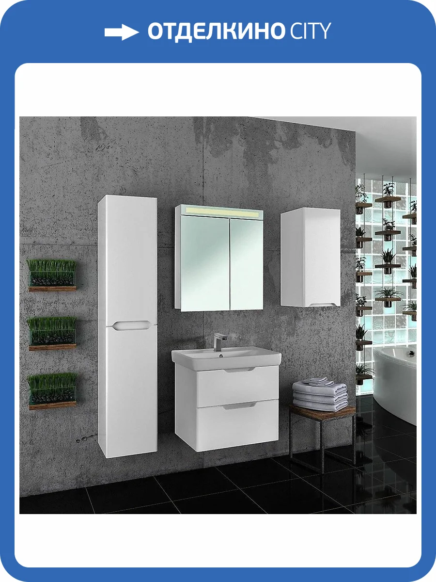 Мебель для ванной Dreja Q 60 белая фото 11