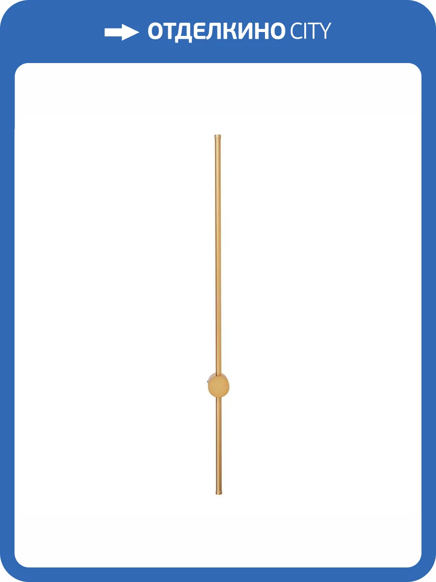 Настенный светодиодный светильник Kink Light Локи 08423-100,33(3000K) фото 4