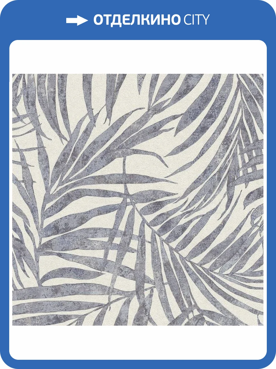 Обои виниловые Rasch Linares 617429 фото 2