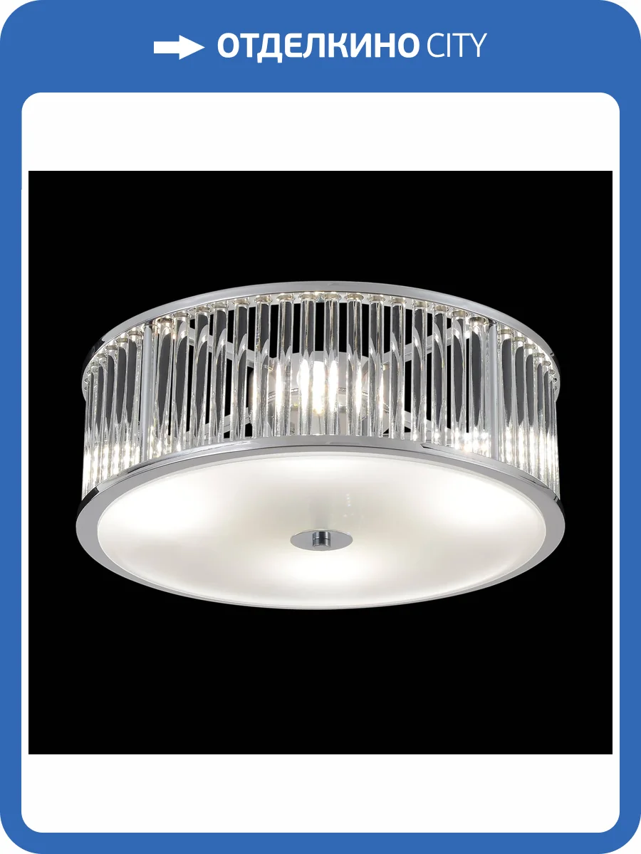 Светильник потолочный Crystal Lux Avenue AVENUE PL4 CHROME фото 10
