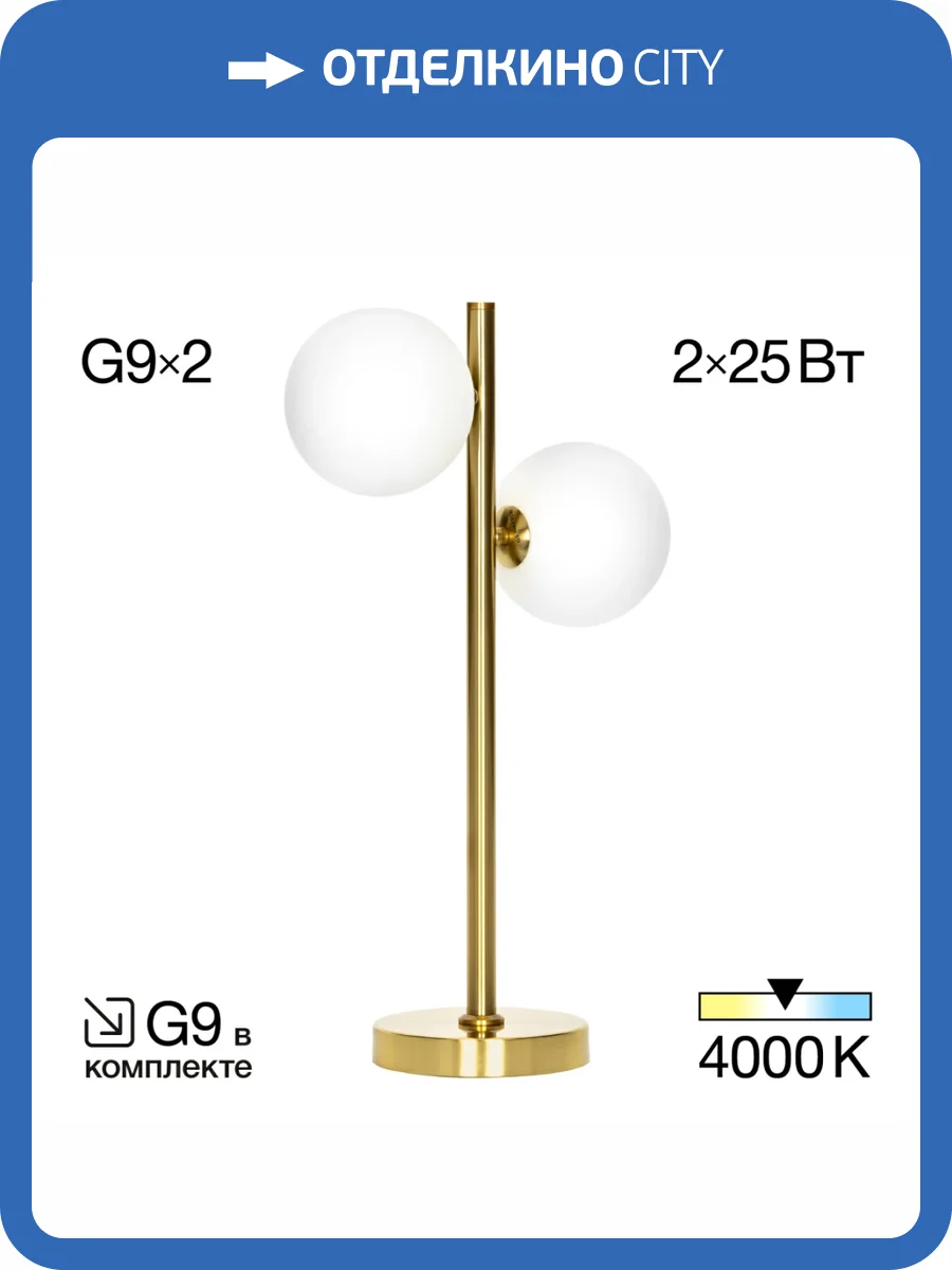 Настольная лампа Citilux Рунд CL205820N фото 6