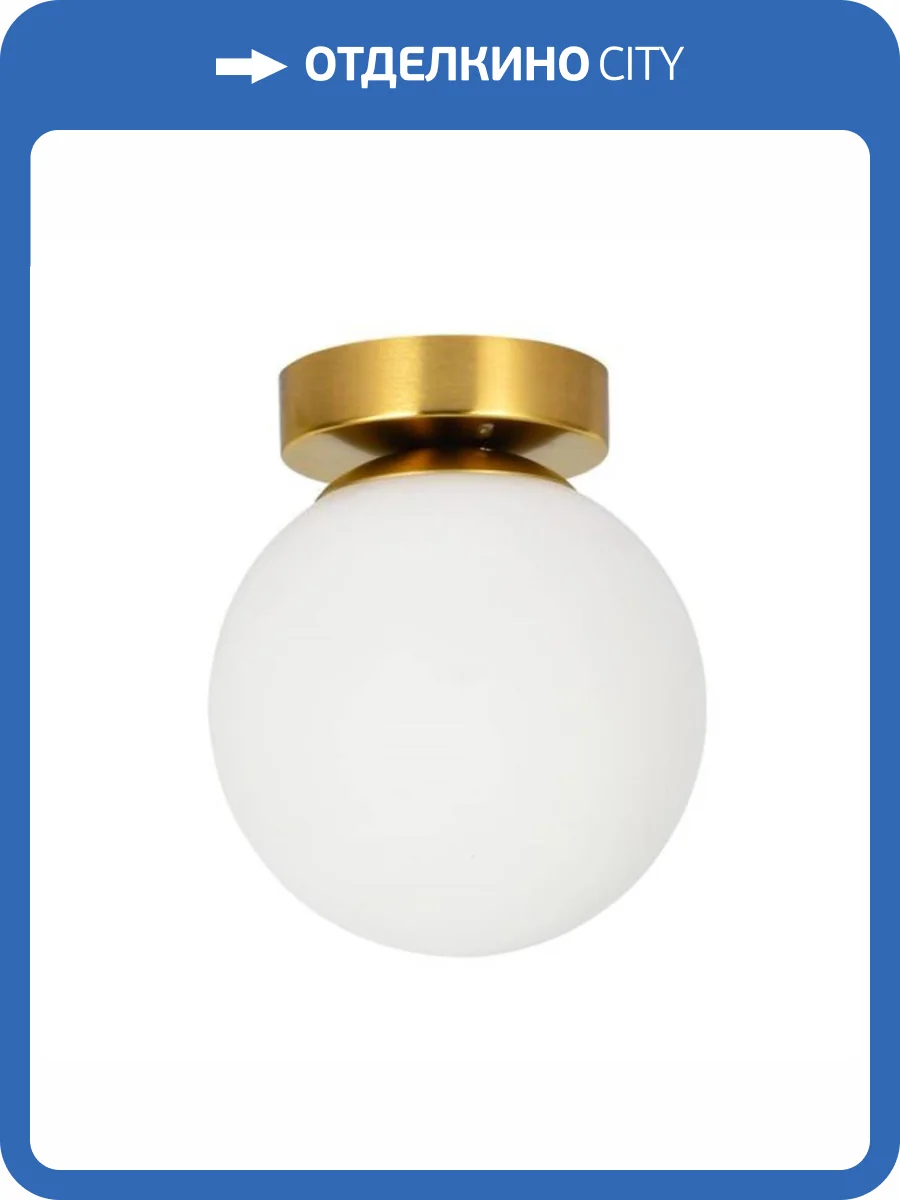 Потолочный светильник Arte Lamp Alcor A2224PL-1PB фото 3