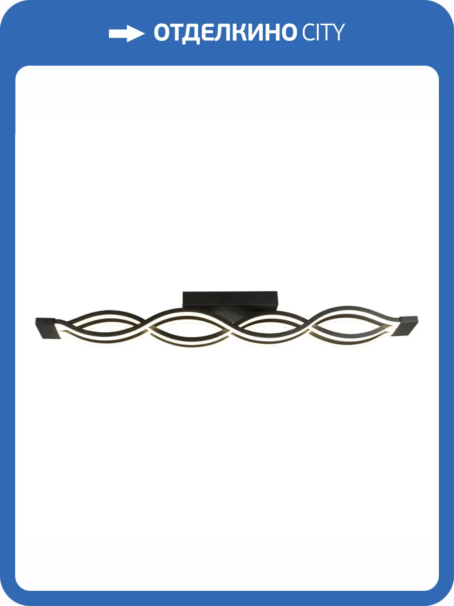 Потолочный светильник Aployt Nadayn APL.002.17.72 фото 2