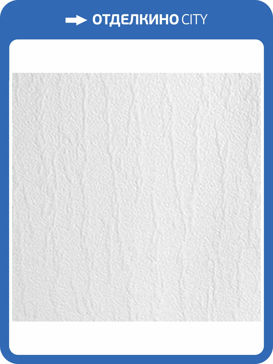 Обои Erismann Defender 2857-1 фото 2