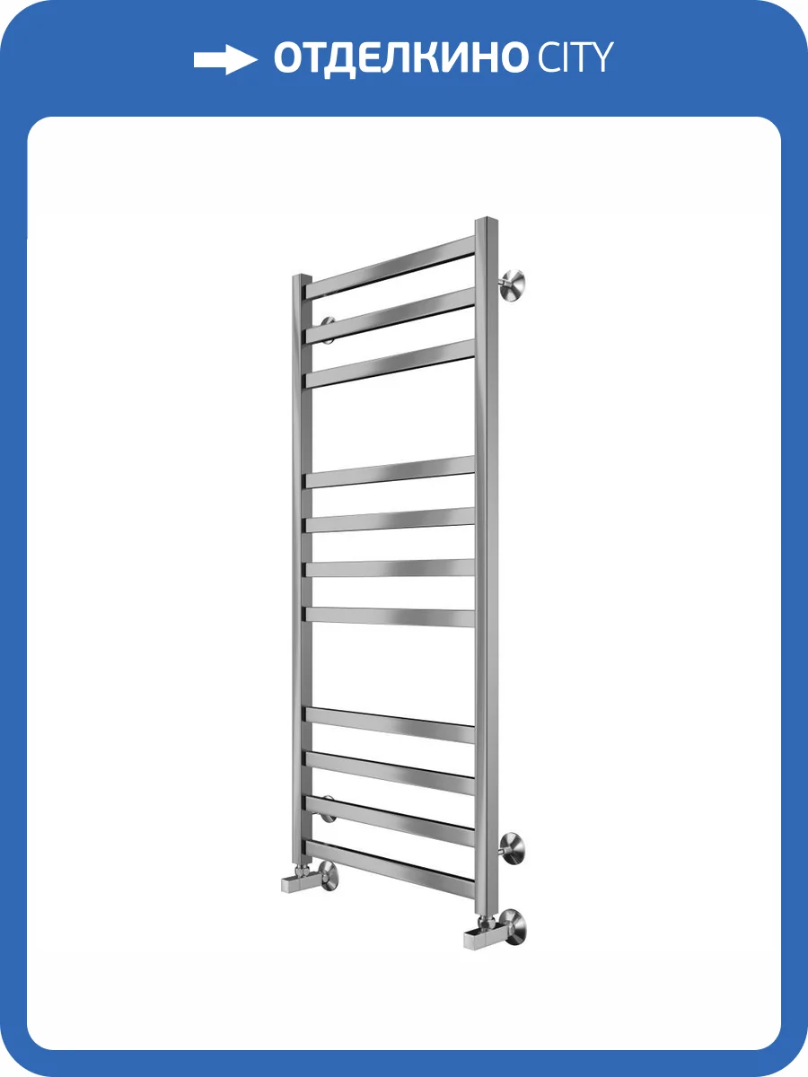 Полотенцесушитель водяной Larusso Солар П11 4670078535795 500x1200 хром фото 5