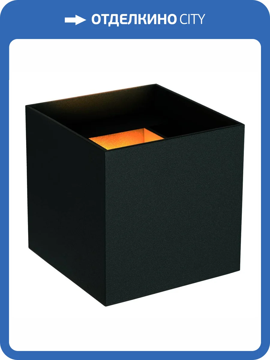 Настенный светодиодный светильник Lucide Axi 69200/06/30 фото 2