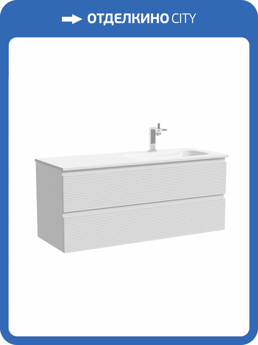 Тумба с раковиной Sancos Folk подвесная, 120x45x52, правая, c двумя ящиками оснащенными доводчиками, Bianco фото 7