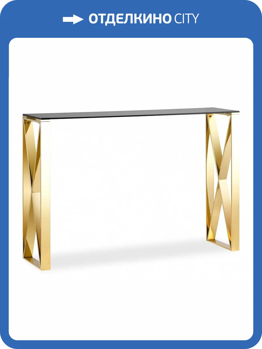 Стол придиванный Stool Group Кросс SGR_ECST-008-TG-SK фото 3