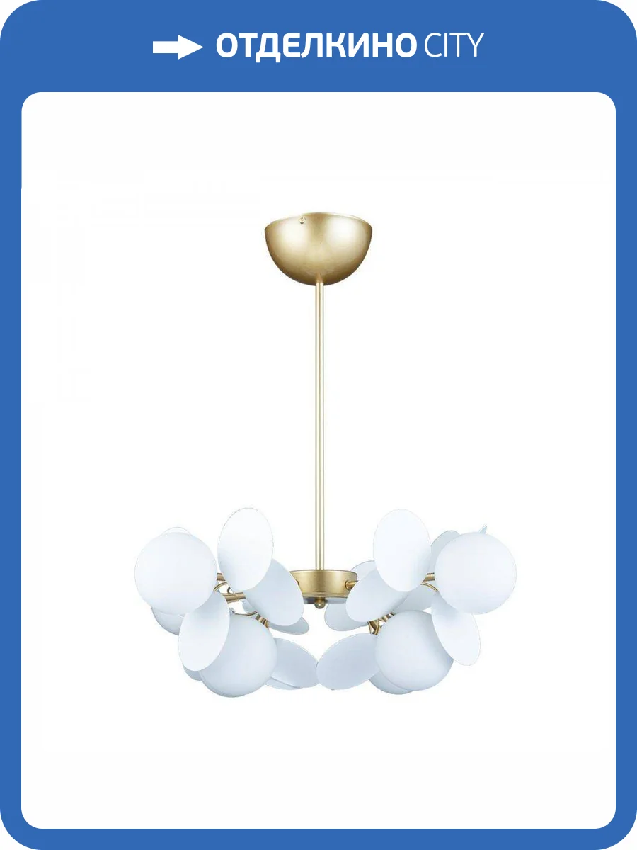 Подвесная люстра Imperium Loft Matisse 191858-26 фото 2