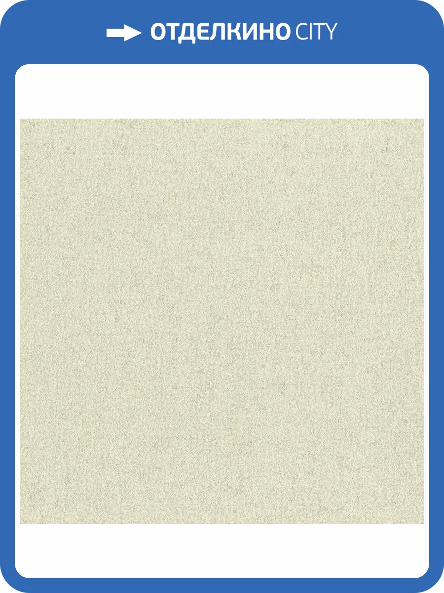 Обои флизелиновые Aura Plain Resource Vol 1 H2891106 фото 2