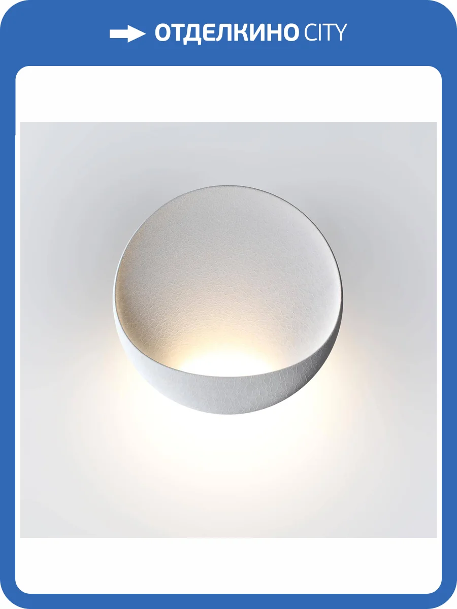 Настенный светильник Odeon Light Vela 7005/7WL фото 5