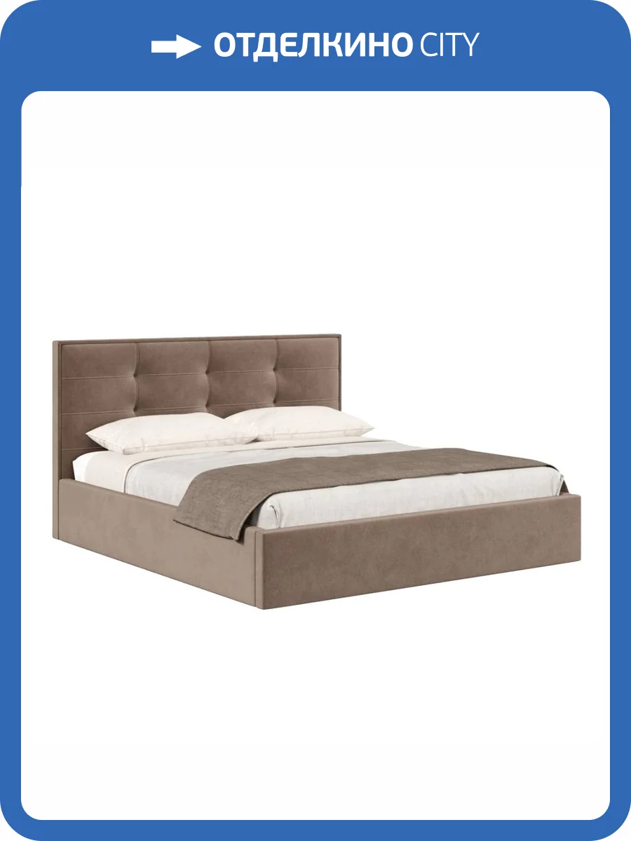 Кровать Хочу домой Римини 00-00162119 коричневый, 180x200 фото 4