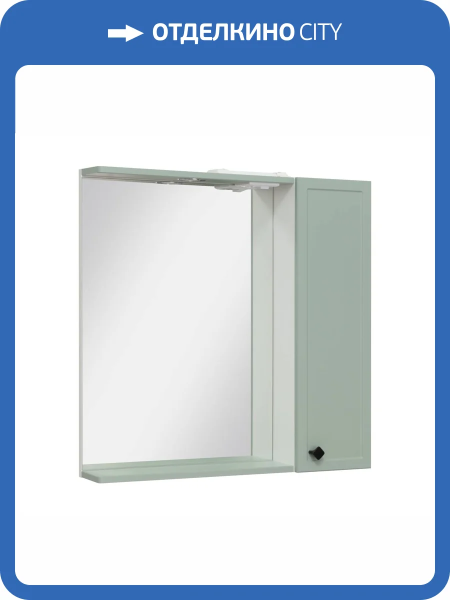 Зеркало-шкаф Runo Римини 75 00-00001279 75x75 зеленый фото 6