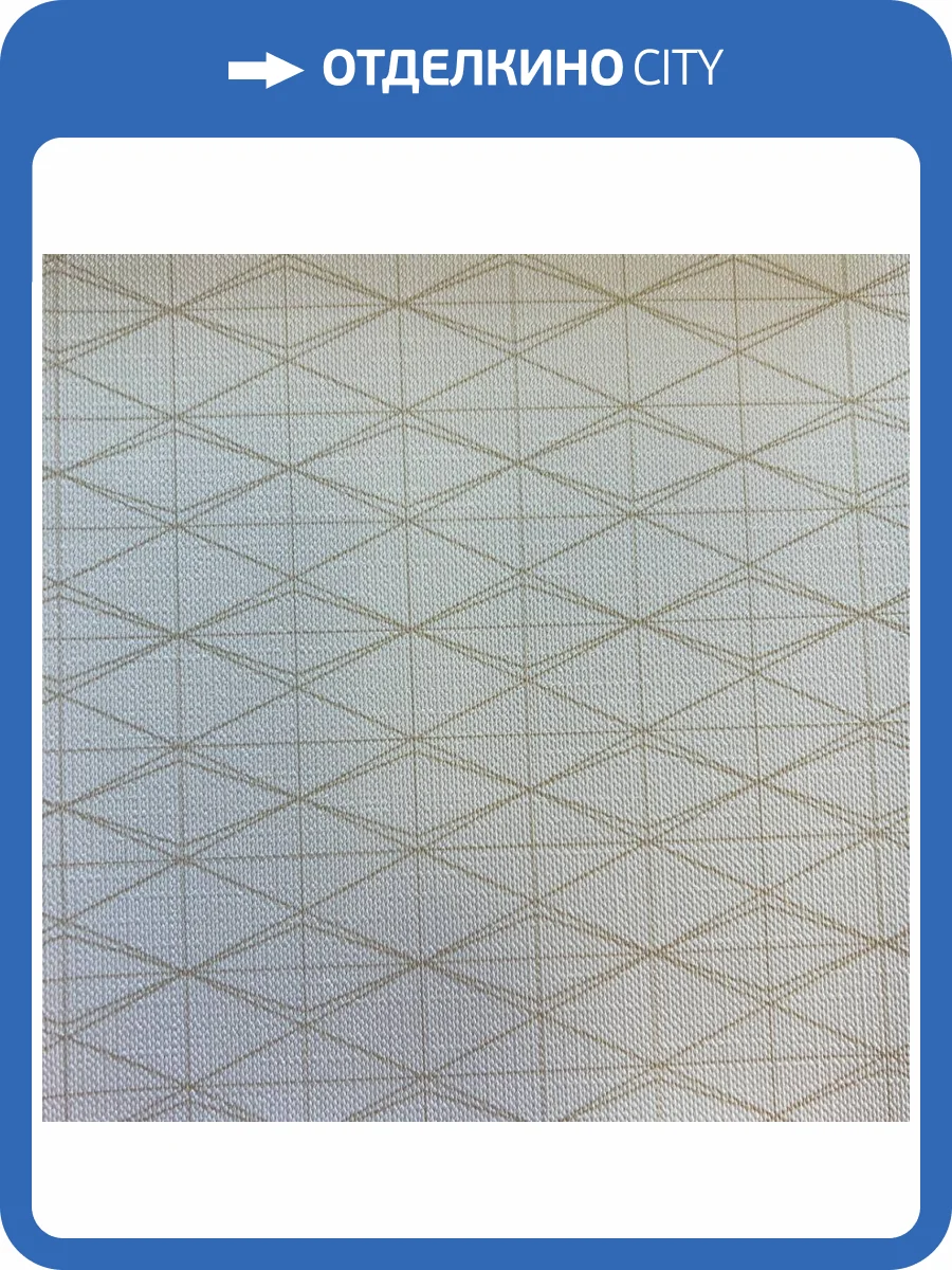 Обои York Fabulous Finishes Geometry FF9119 фото 2