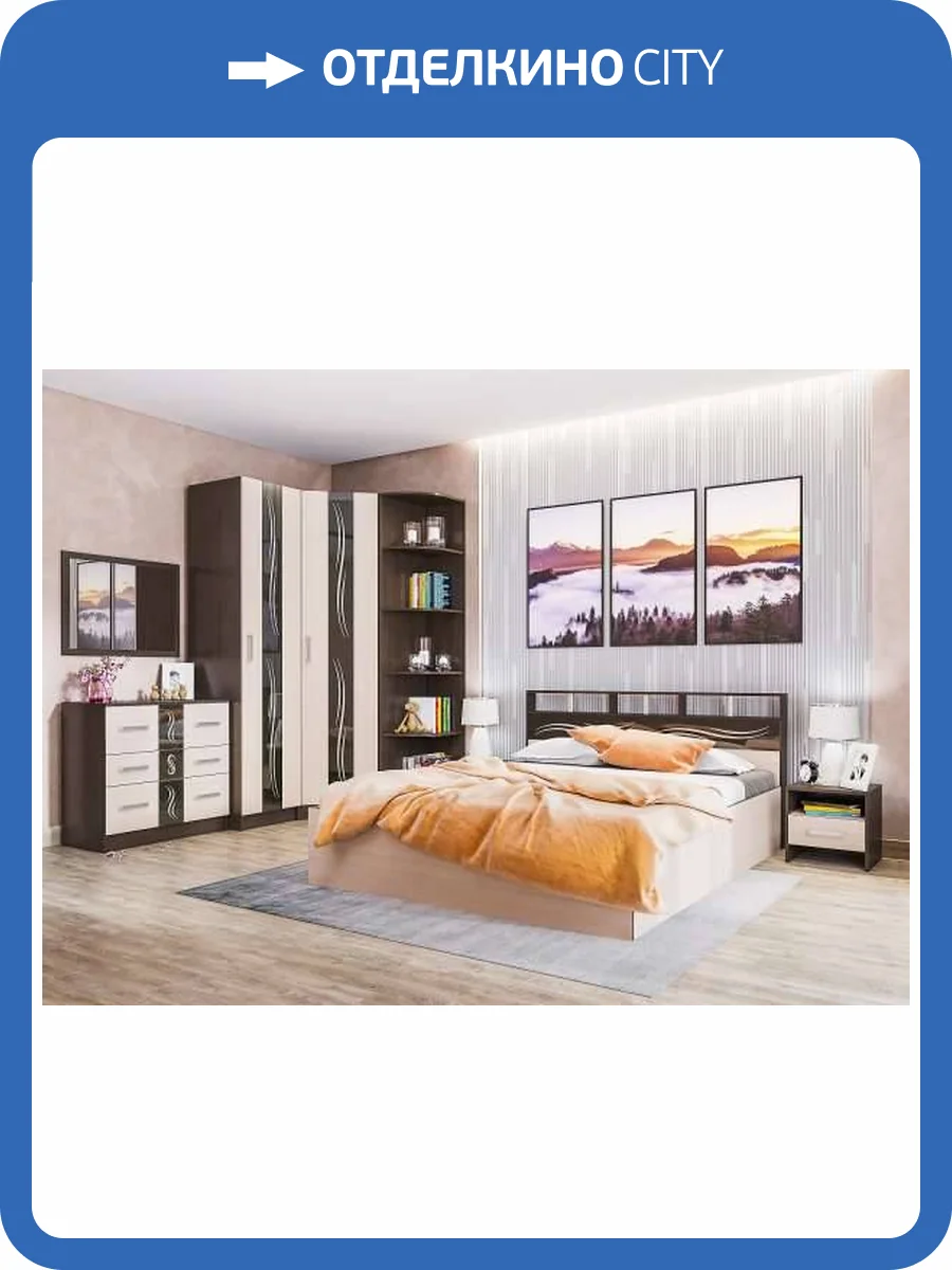 Спальня ТЭКС Эрика Н001575 Комплект 3 фото 2