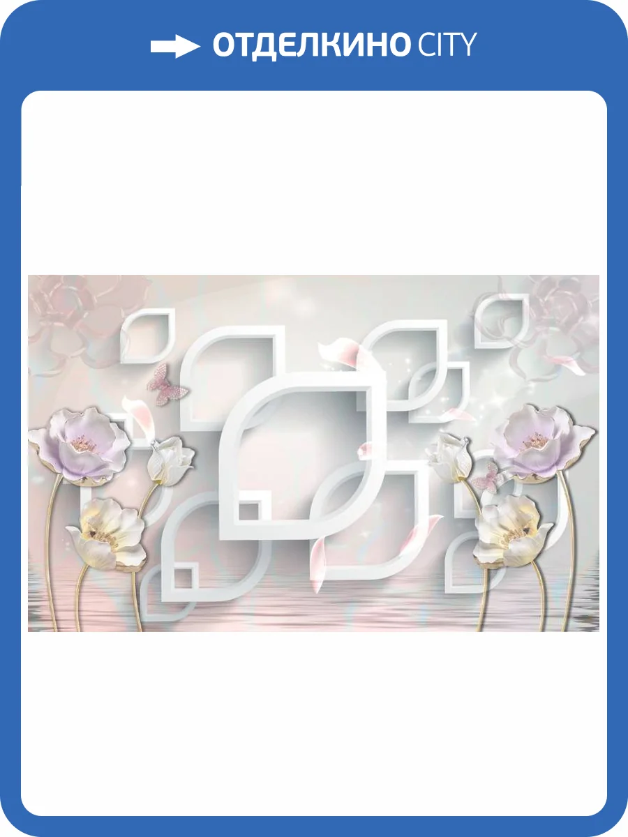 3D Фотообои Artegrafico «Нежные лотосы над водой» GM-172 акварель фото 2