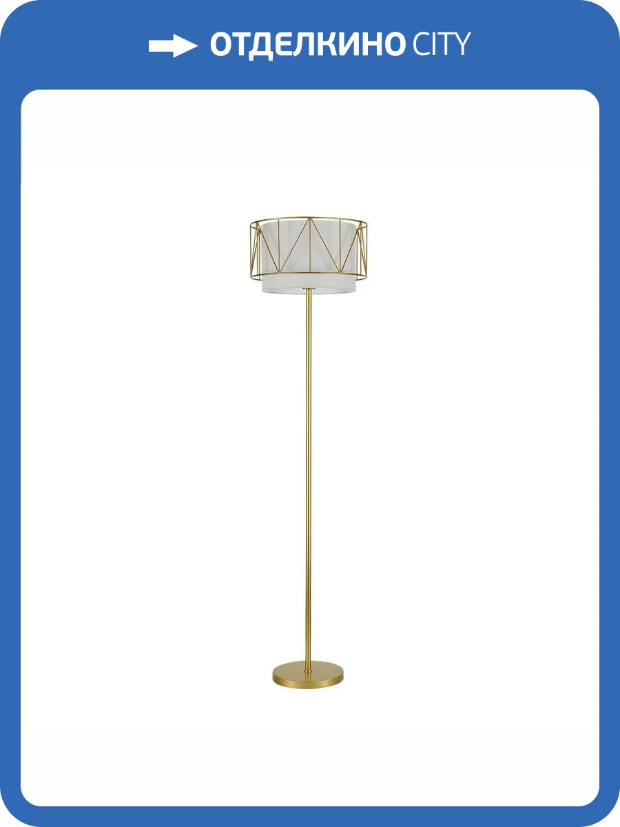 Торшер Indigo Charme V000466 фото 5