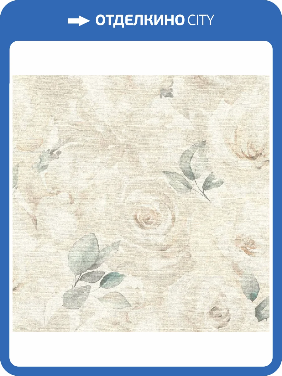 Обои Rasch Peonies 582321 фото 2