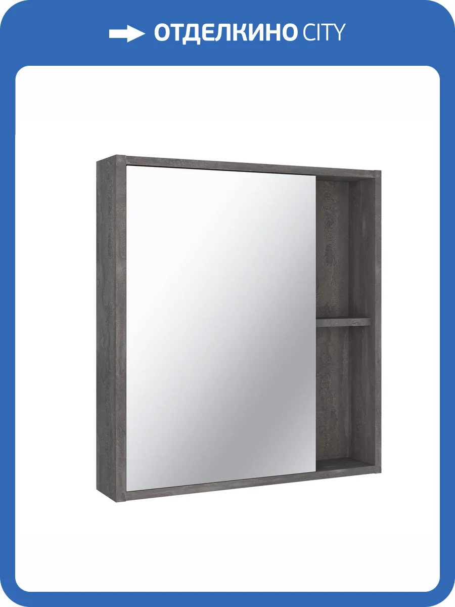 Зеркало-шкаф Runo Эко 60 00-00001325 60x65 коричневый фото 5