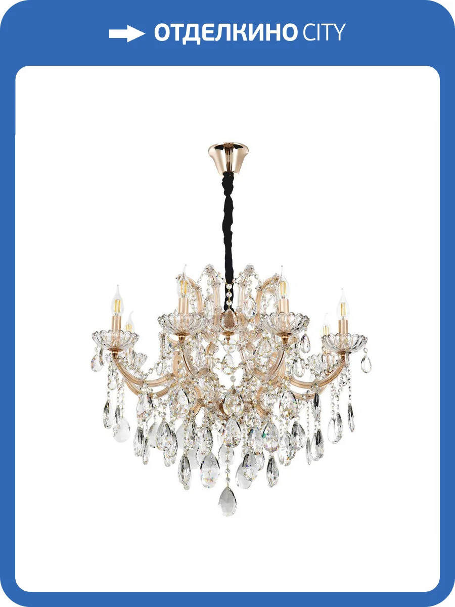 Подвесная люстра Modelux Premium ML.7003.8P фото 4