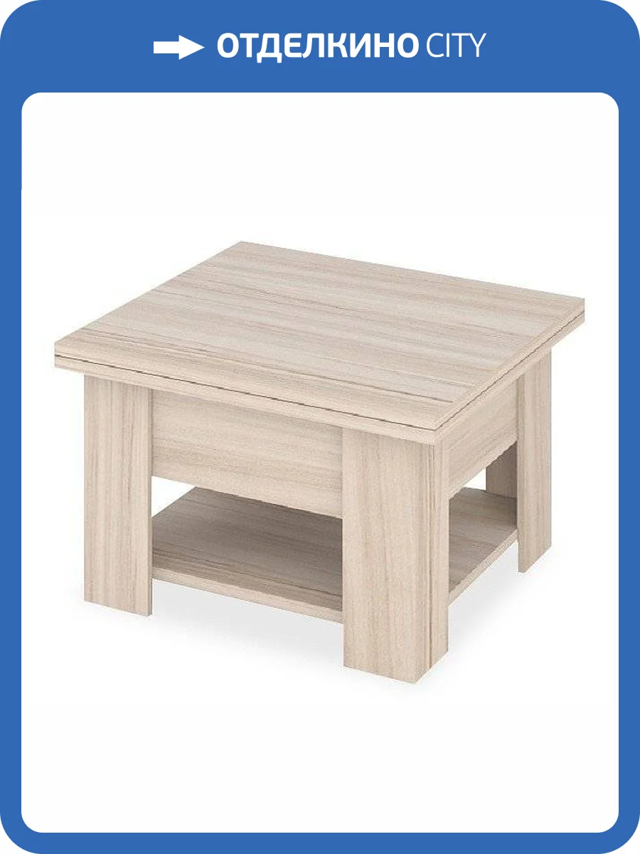 Стол-трансформер Merdes Нобиле MER_STr-1-K-ko фото 5