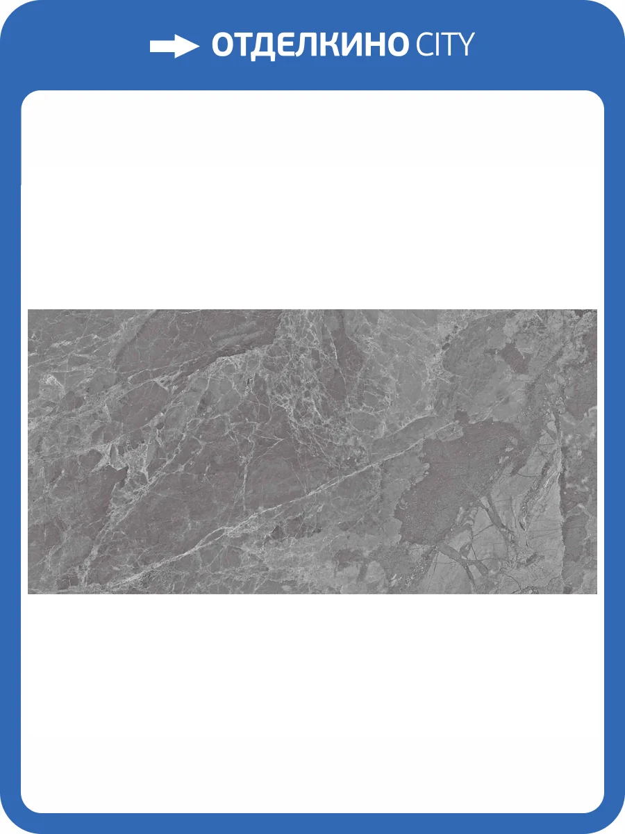 Керамическая плитка Axima Флорида Серая 25x50 фото 3