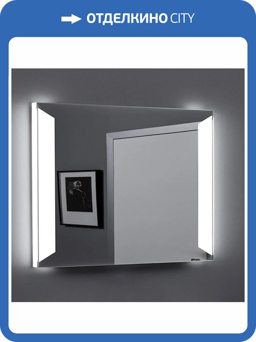 Зеркало Aquanet Сорренто 11085 фото 4