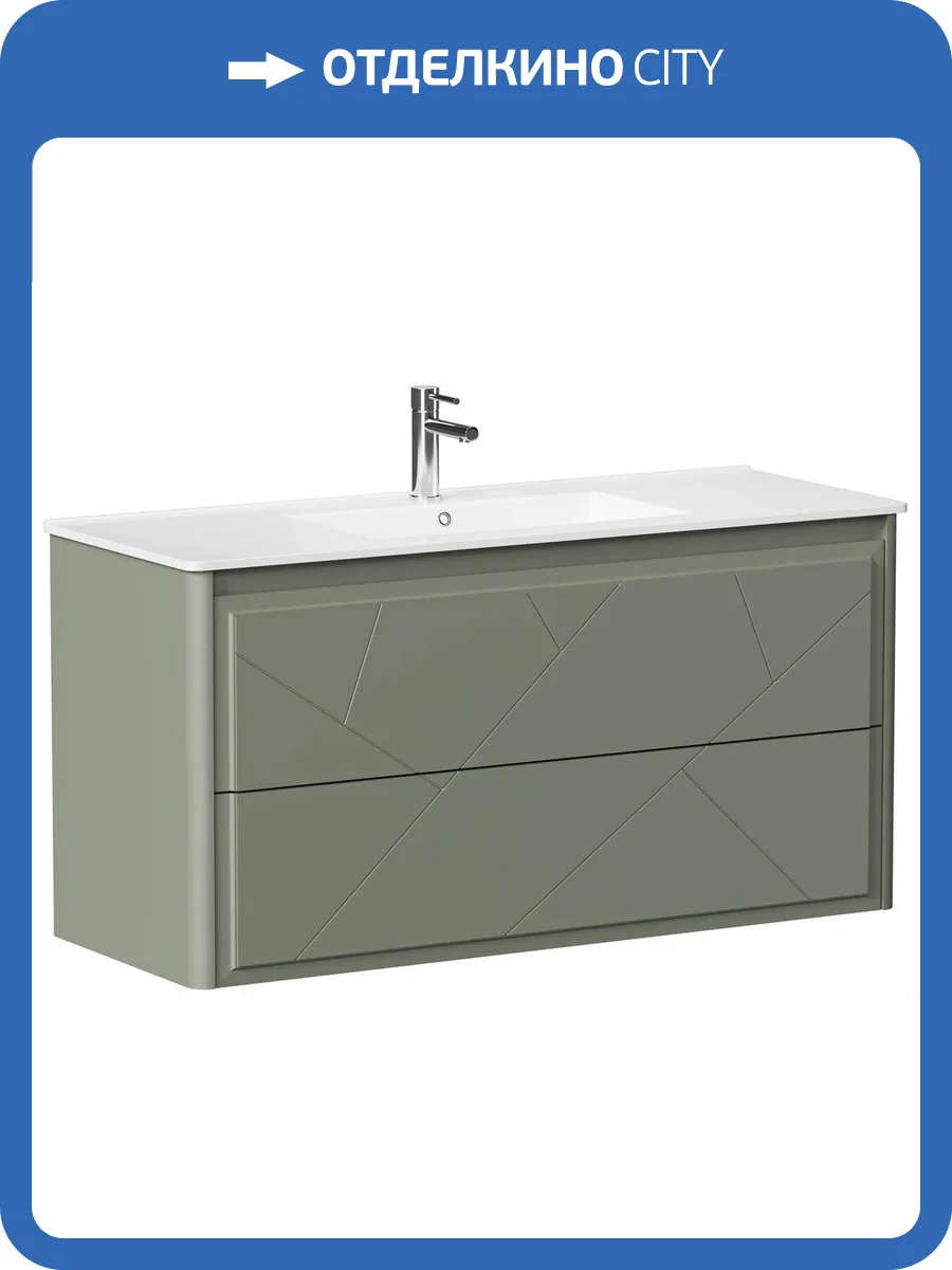 Тумба под раковину Allen Brau Paris 120 1.360003.CGM Олива матовый фото 3