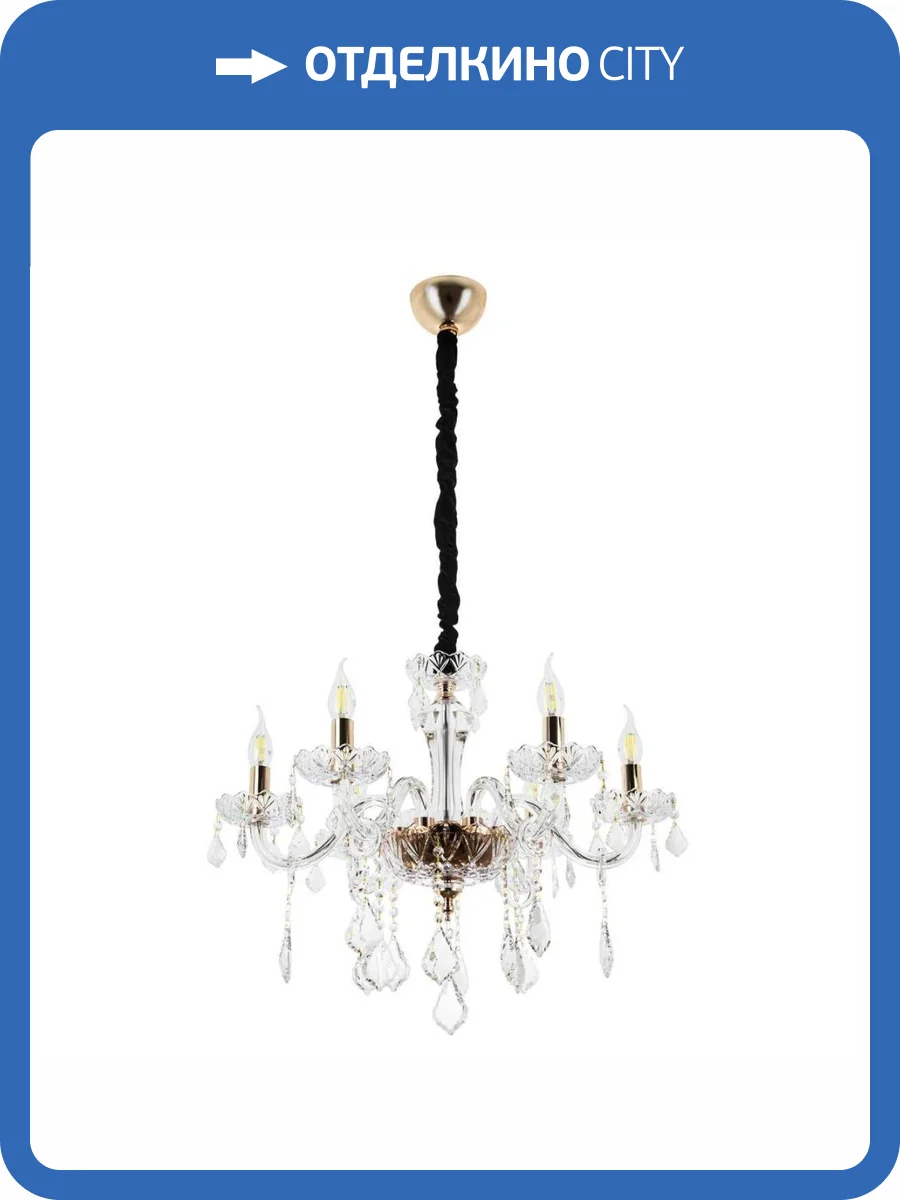 Подвесная люстра Modelux Premium ML.7151.6P фото 4