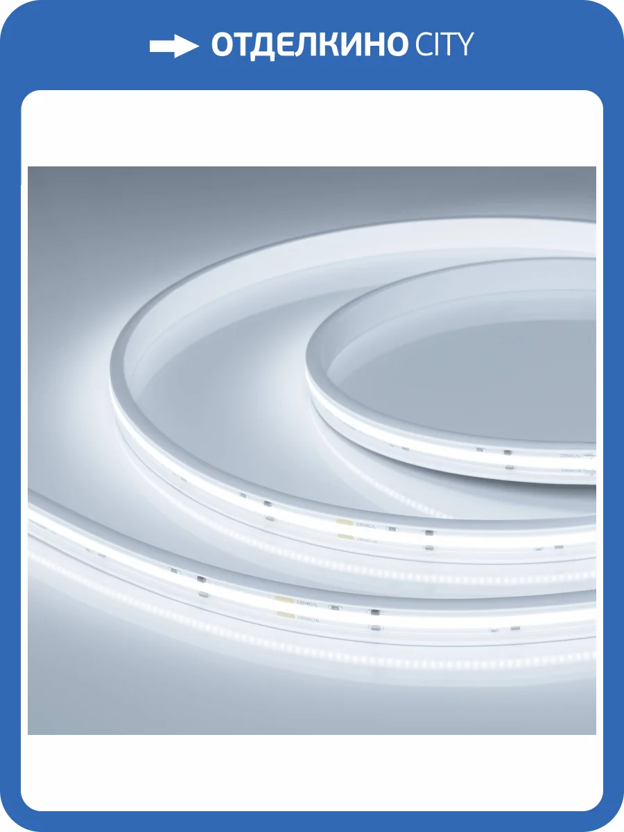 Лента светодиодная Arlight Arl Pv 54668 фото 7