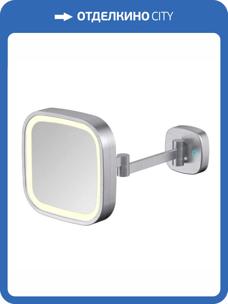 Зеркало настенное c увеличением 5х JAVA S-M332L сатин фото 3