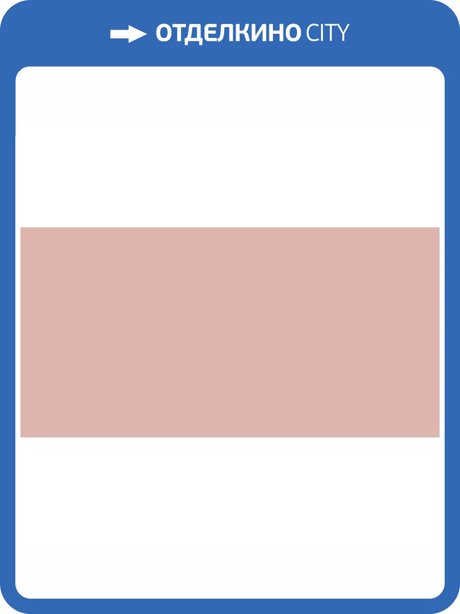 Керамогранит Staro Slim С0005192 Elite Peach Matt 60x120 фото 2