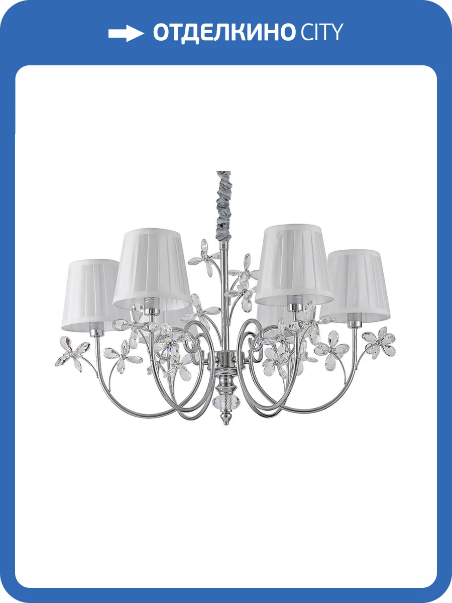 Люстра Newport 1170 1176/C фото 2