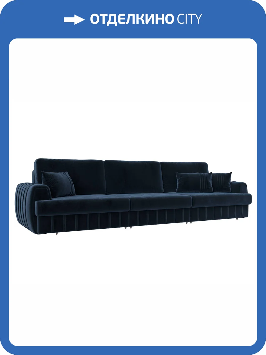 Прямой диван Лига Диванов Лига-057 НПБ Лонг 129247 TOWER 13 синий фото 11